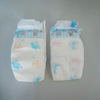 Couche Happy Baby pour le march&eacute; africain avec un design brillant